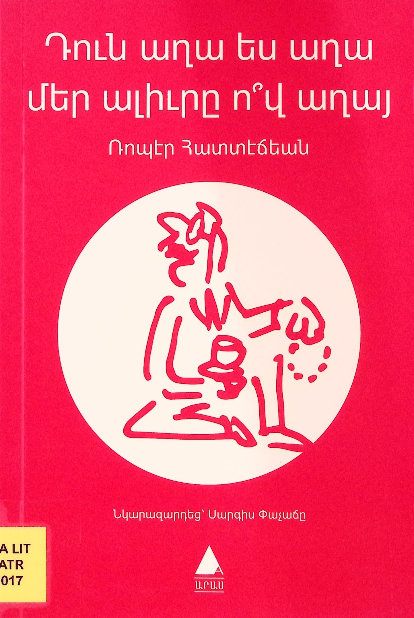 book-image